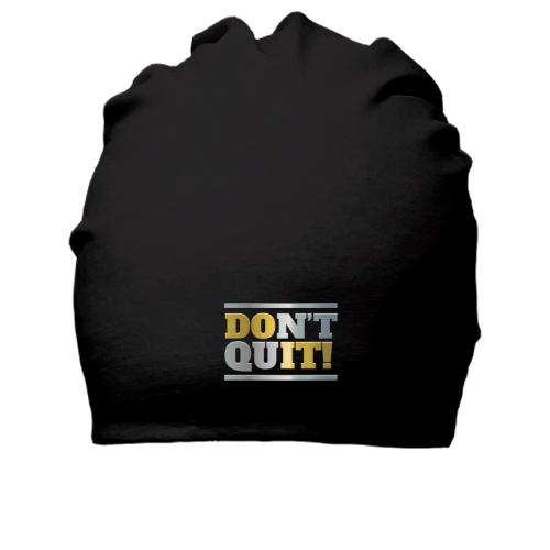 Хлопковая шапка don`t quit (do it)